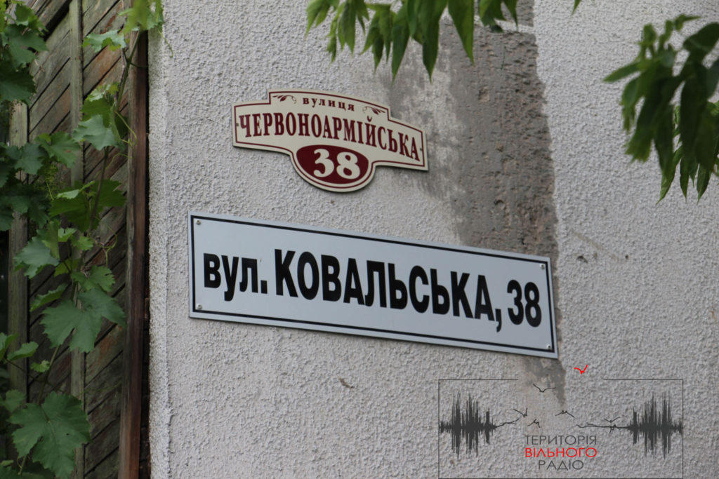 В Бахмутском районе могут появиться улицы имени Годзенко, Чубенко, Рыбака и Журавля