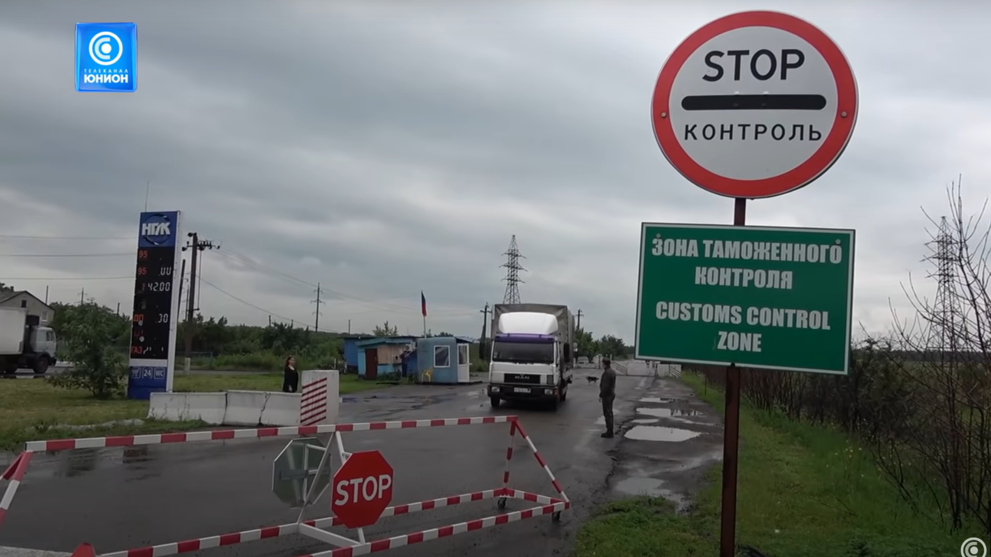 Бойовики т.з. "ДНР" відкрили "кордони" між тимчасово непідконтрольними частинами Донеччини та Луганщини