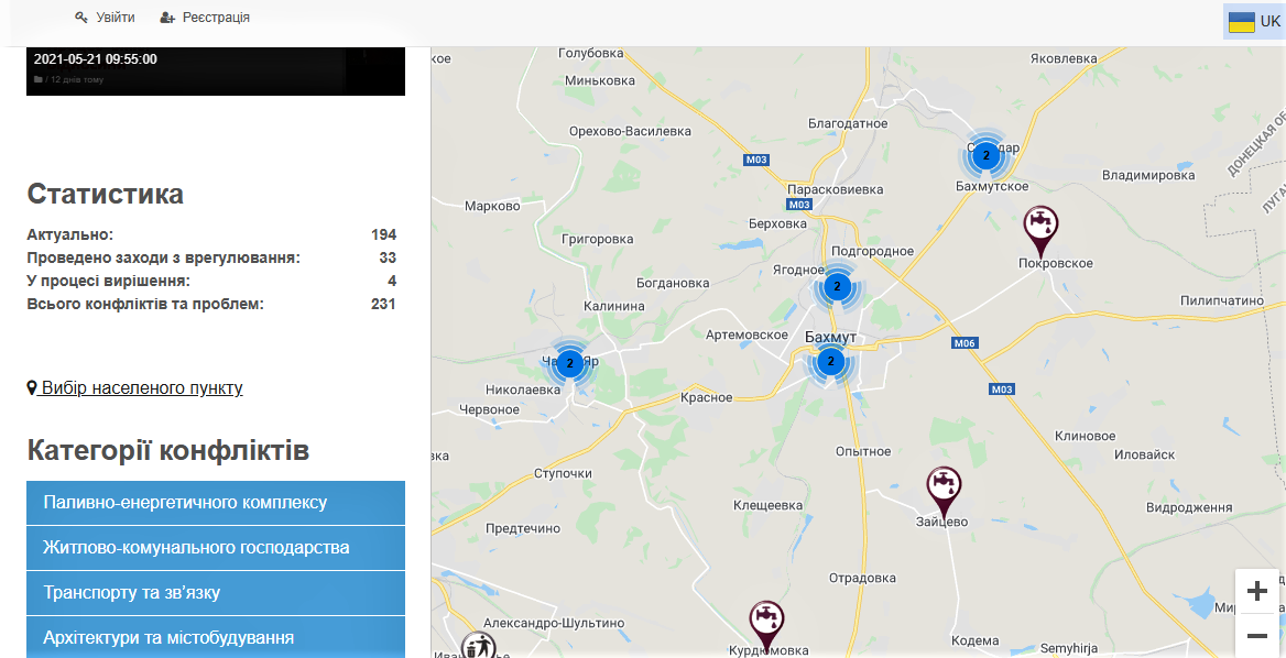 скриншот карты конфликтов на Донбассе
