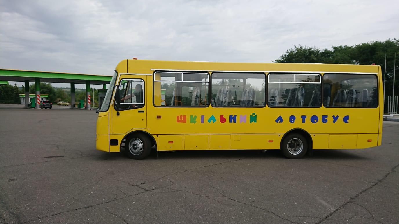 Для школ Донецкой области закупили 16 автобусов
