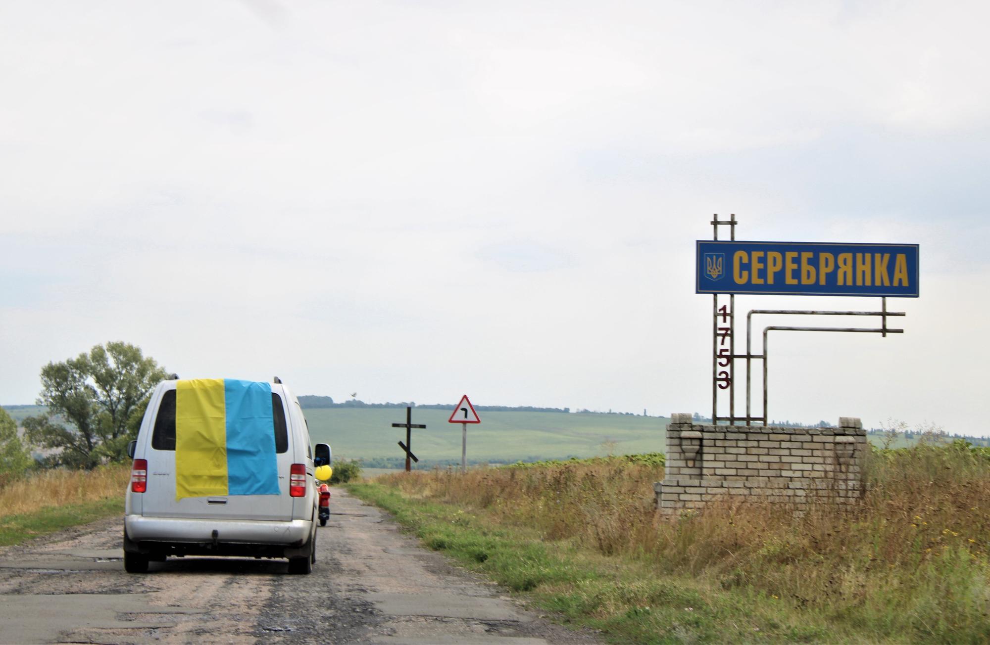 автопробег ко Дню Независимости в Донецкой области машина с украинским флагом в Серебрянке