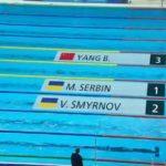 Паралимпиада в Токио: Еще 1 пловец из Славянска завоевал серебряную медаль (ФОТО)