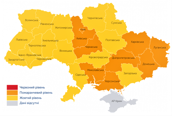 Донецька область помаранчевий рівень безпеки