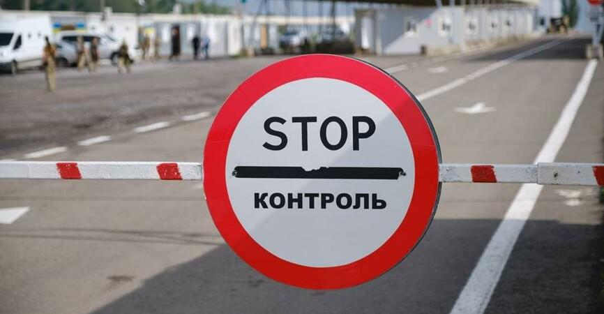 Сегодня на Донбассе открылся дорожный коридор между КПВВ “Новотроицкое” и “Еленовкой”