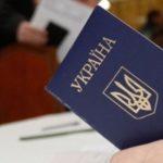 На Донеччині засудили чоловіка, який знайшов на вулиці паспорт і взяв на нього кредит