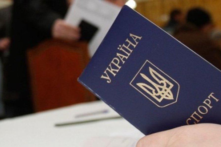 На Донеччині засудили чоловіка, який знайшов на вулиці паспорт і взяв на нього кредит