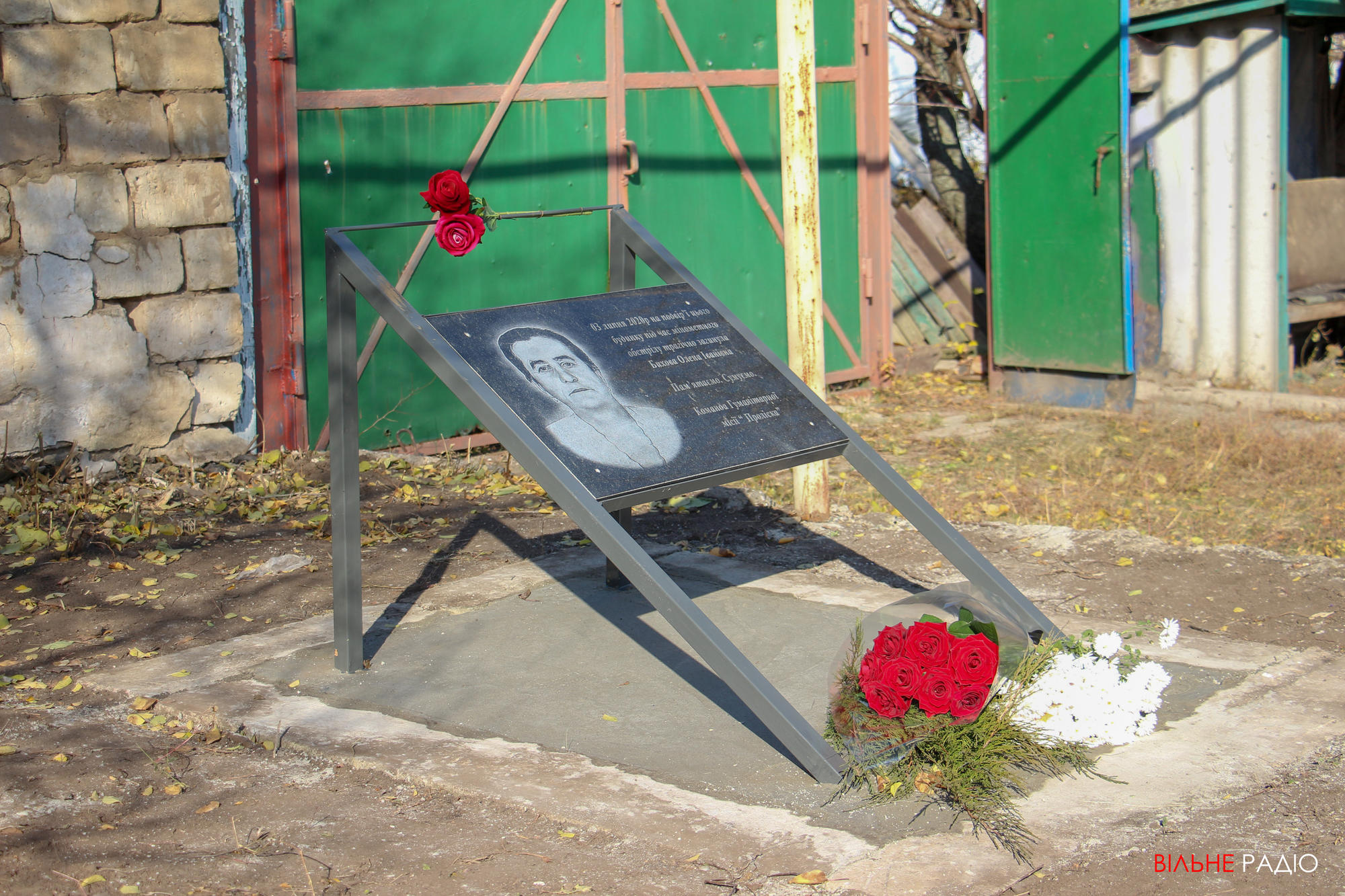 В Жованке установили табличку в память о пенсионерке, которую убил снаряд боевиков
