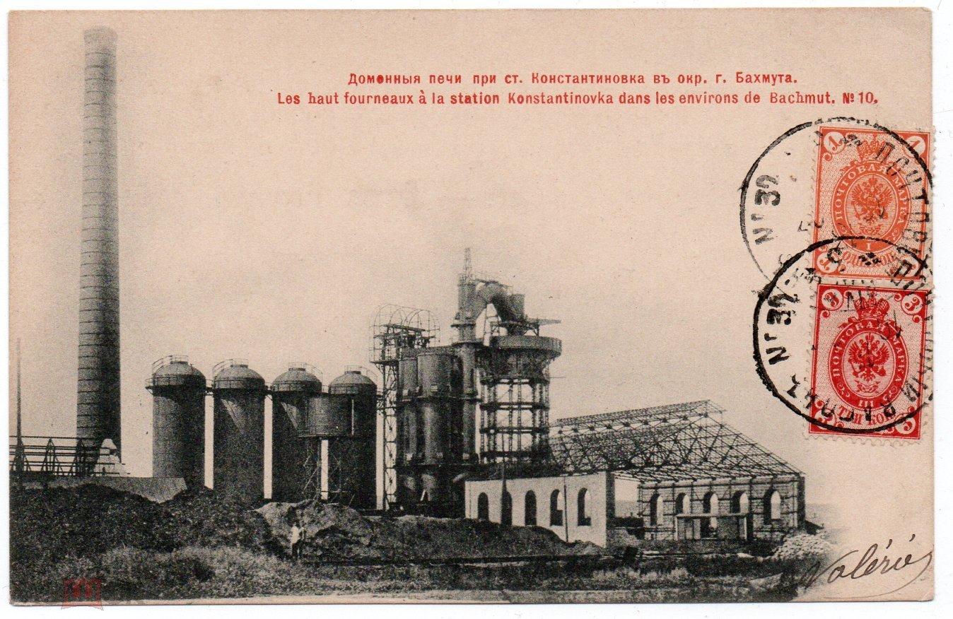 Константиновка Донецкой области до 1917