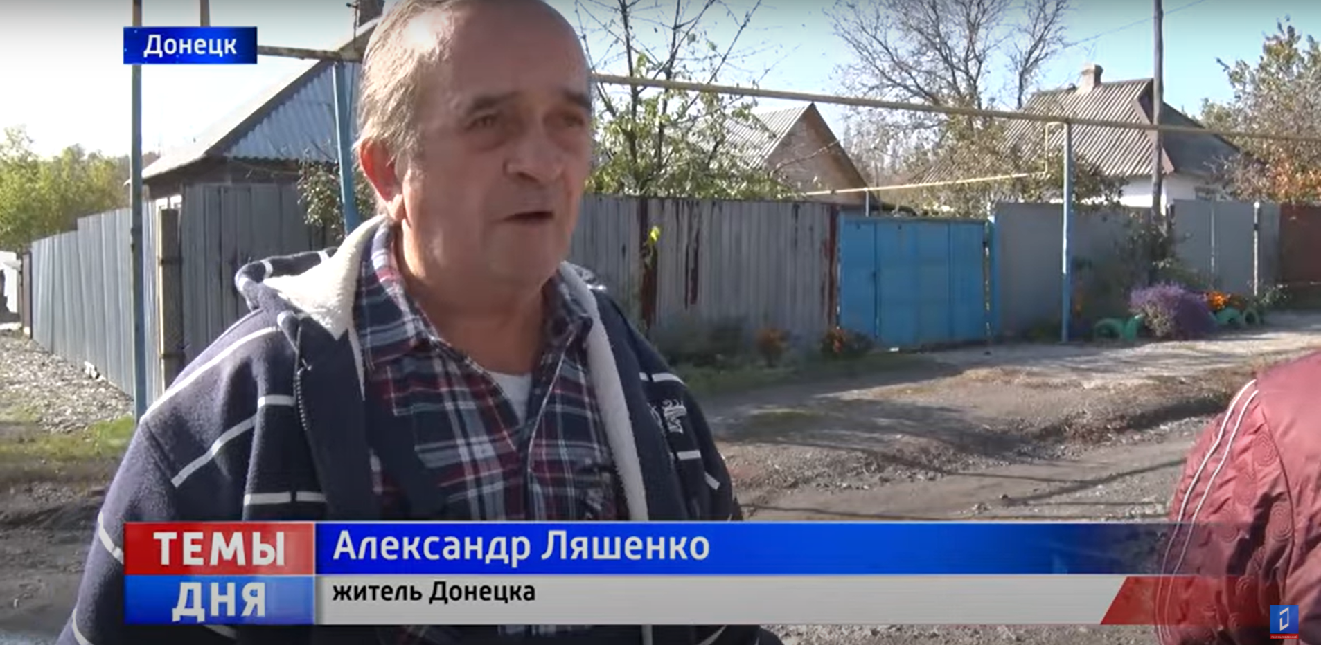 У Донецьку вже понад місяць вулицями тече вода