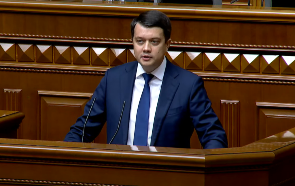Спікера Верховної Ради Дмитра Разумкова відправили у відставку