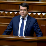 Спікера Верховної Ради Дмитра Разумкова відправили у відставку