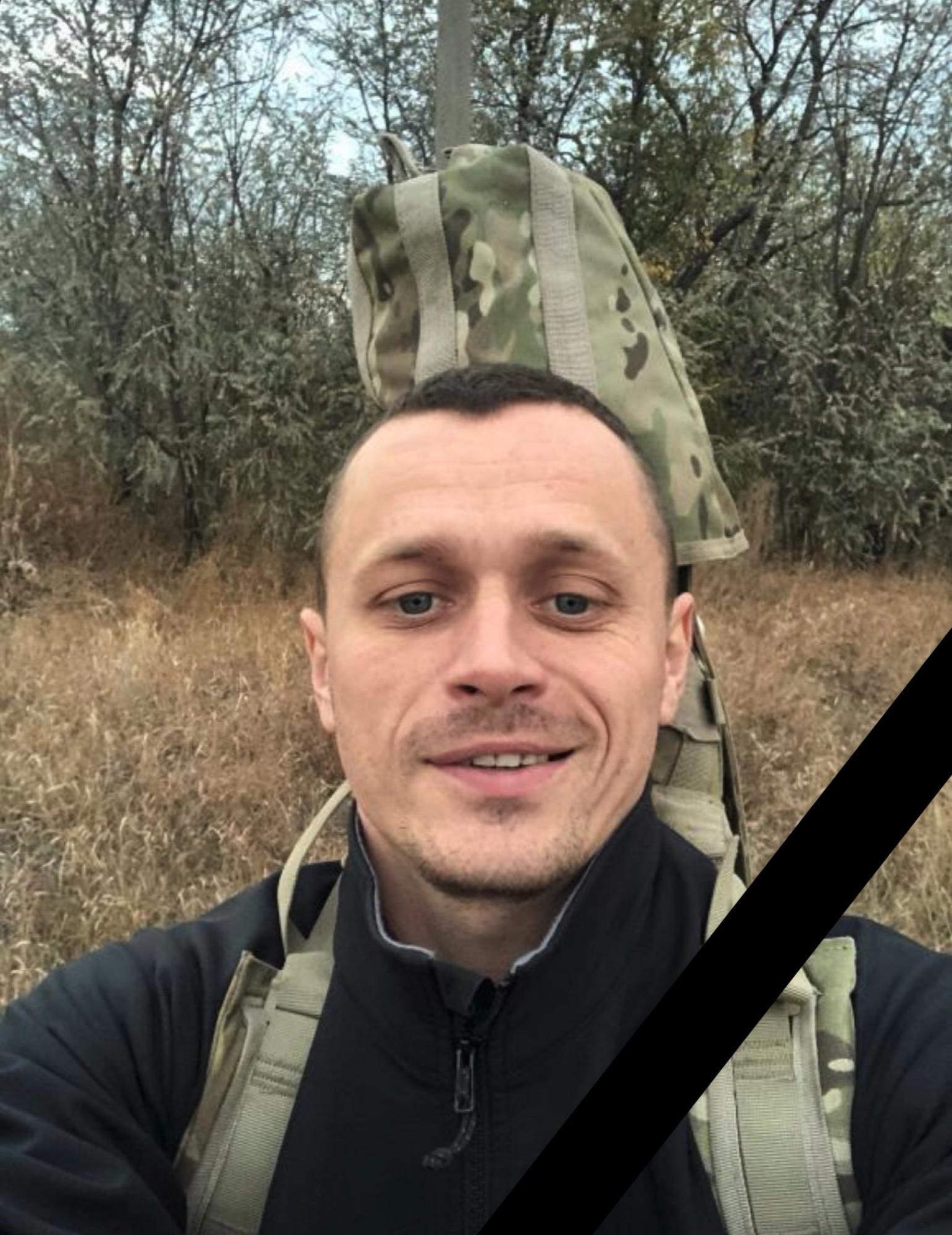 загиблий на Донбасі військовий Уберт Мрачковський