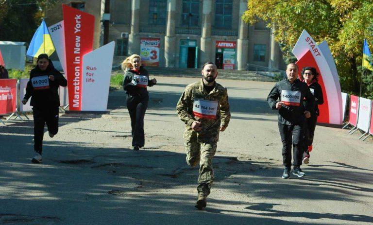 На Донеччині стартував “Марафон, який ніхто не хоче бігти”. Взяти участь у ньому може кожен охочий