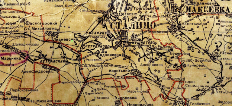 Десталінізація на Донбасі. Рівно 60 років тому на мапі зникло Сталіно та з’явився Донецьк