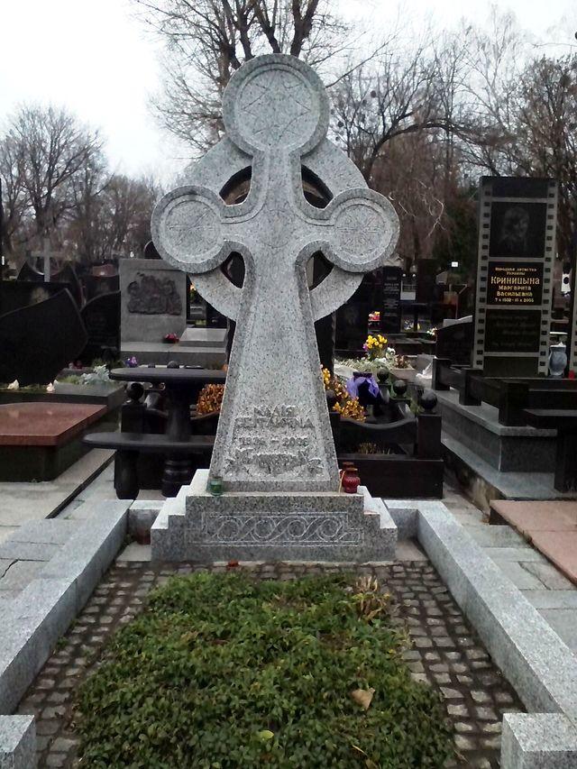 могила Надії Світличної на Байковому кладовищі
