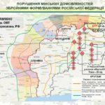 Вооруженные формирования России разместили 235 единиц техники вплотную к линии разграничения, — ОБСЕ