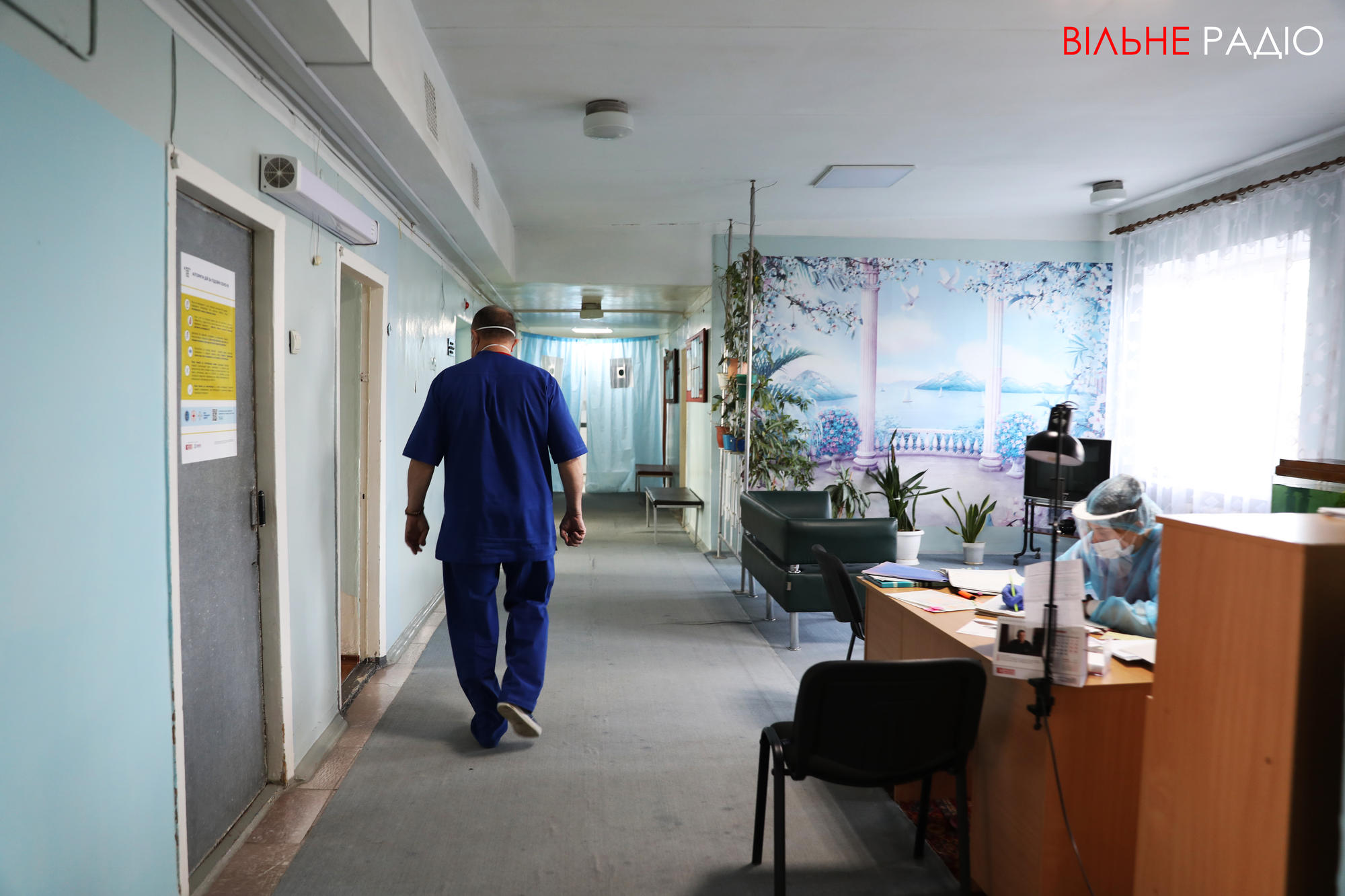 Світлодарська лікарня ковідне відділення