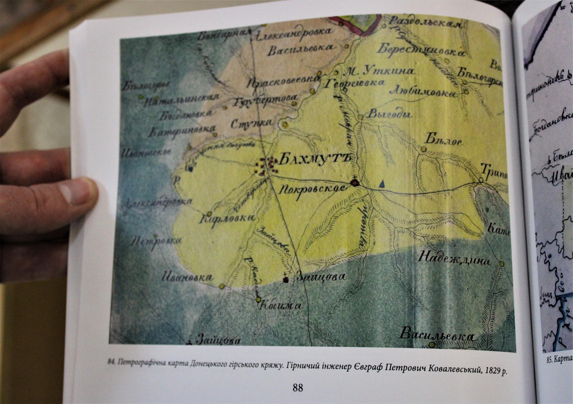 карта Євграфа Ковалевського Донецький кряж