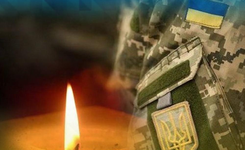 Навсегда 30. Побратимы обнародовали имя убитого на Донбассе разведчика (ФОТО)
