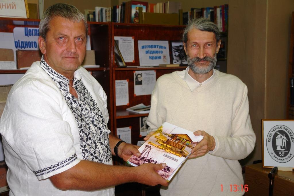 Виктор Степурко и Евгений Шаповал