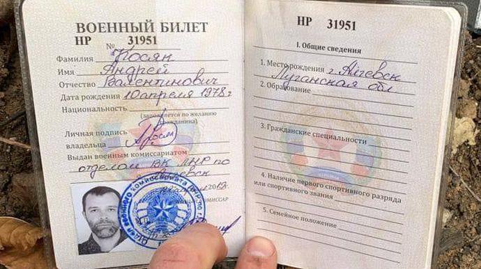 Дело боевика Андрея Косяка передали в суд. Ему грозит до 10 лет тюрьмы