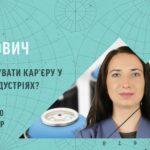 Творити й заробляти: мешканців Донеччини запрошують на онлайн-лекцію про переваги бути кріейтором