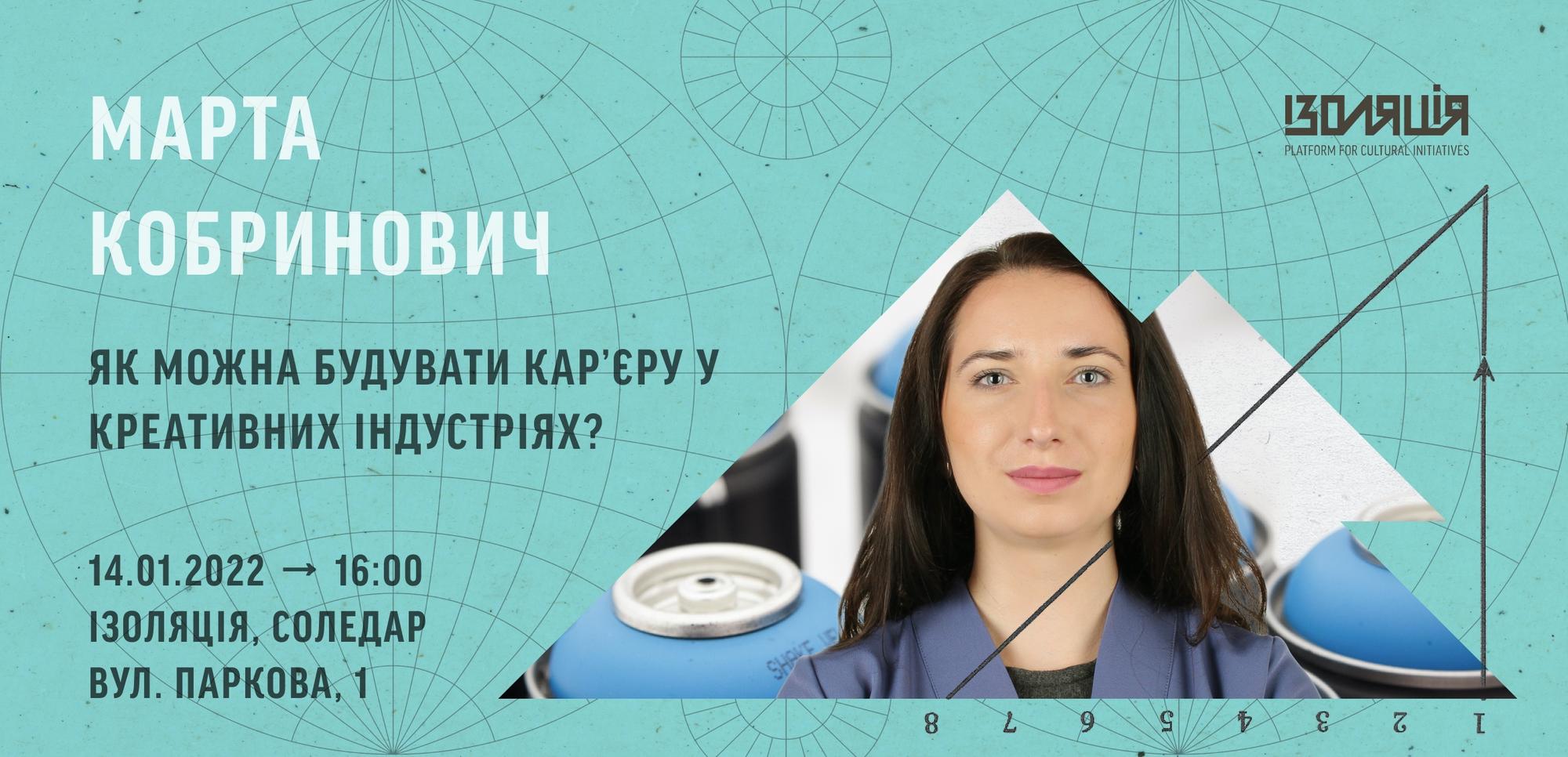 Творити й заробляти: мешканців Донеччини запрошують на онлайн-лекцію про переваги бути кріейтором