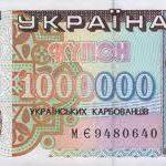 Валюта часів гіперінфляції: 5 фактів про український карбованець