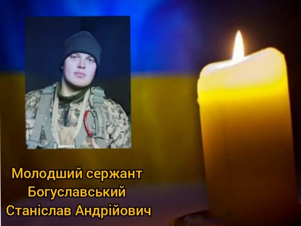 загиблий на Донбасі боєць ЗСУ