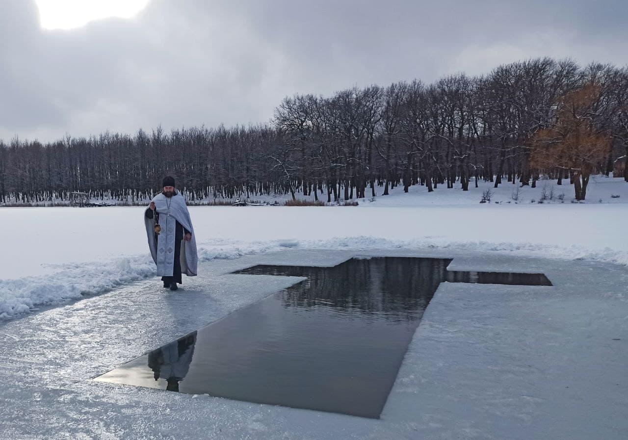 В Часов Яре Донецкой области освятили пруд на Крещение