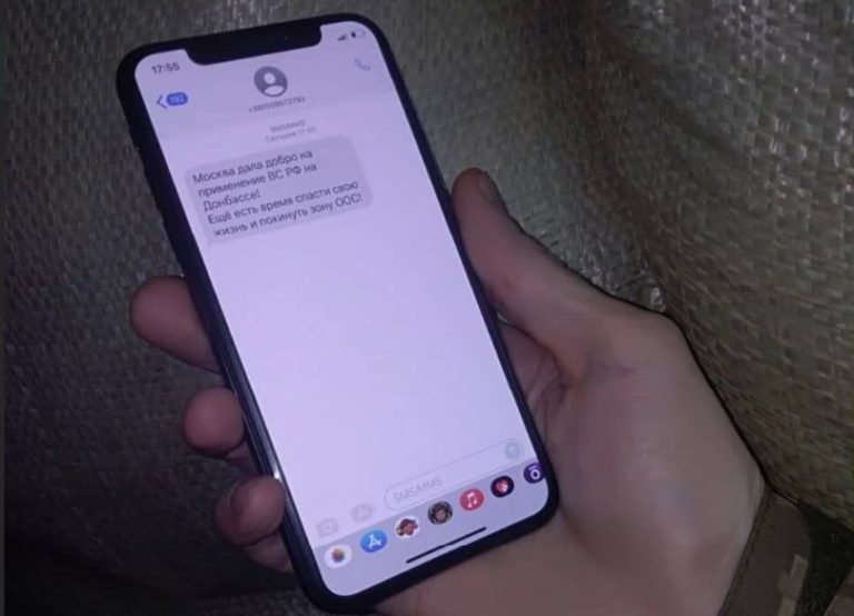 В зоні ООС розсилають SMS-повідомлення для підвищення паніки, — військові