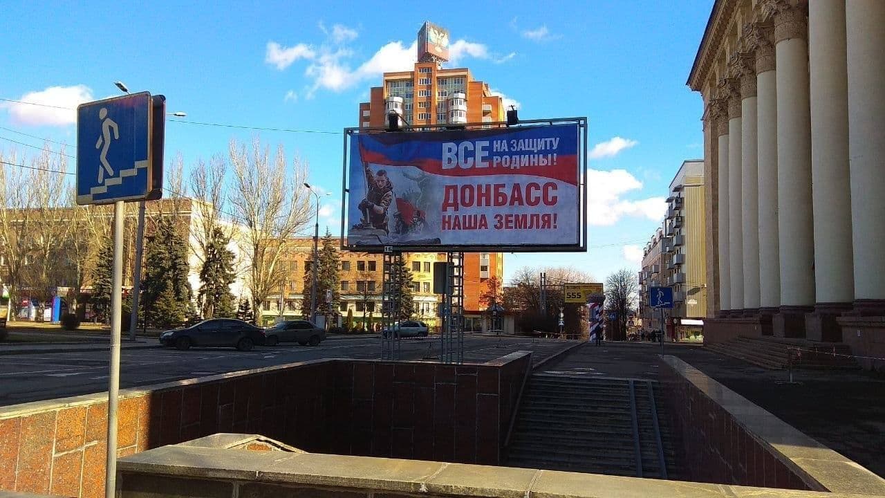 В Донецьку на балконах з’явились російські триколори та прапори “ДНР”. Це видають за підтримку місцевих (ФОТО) 1