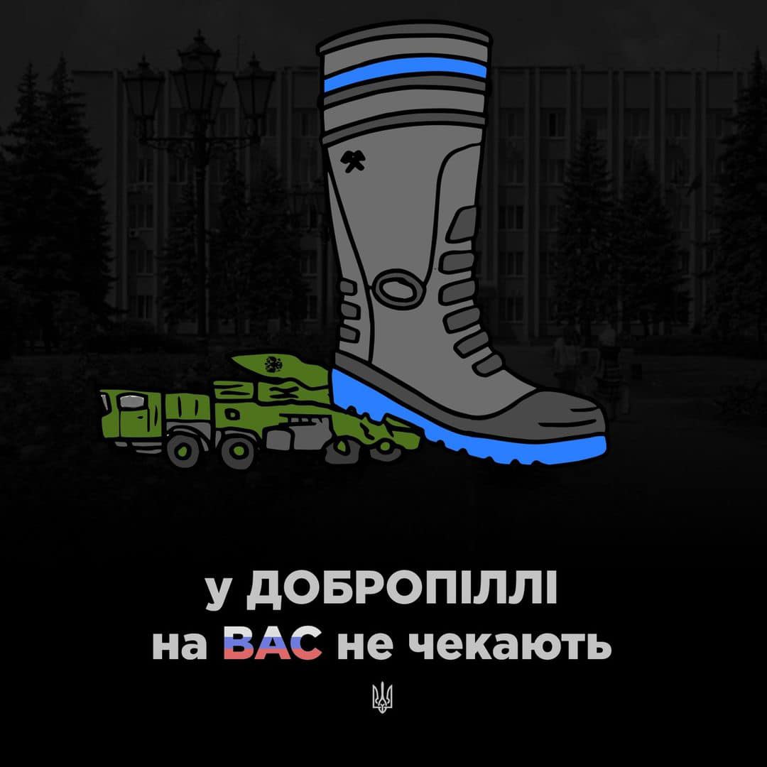 “Тут вам не раді”: 9 ілюстрацій про російську агресію на Донбасі