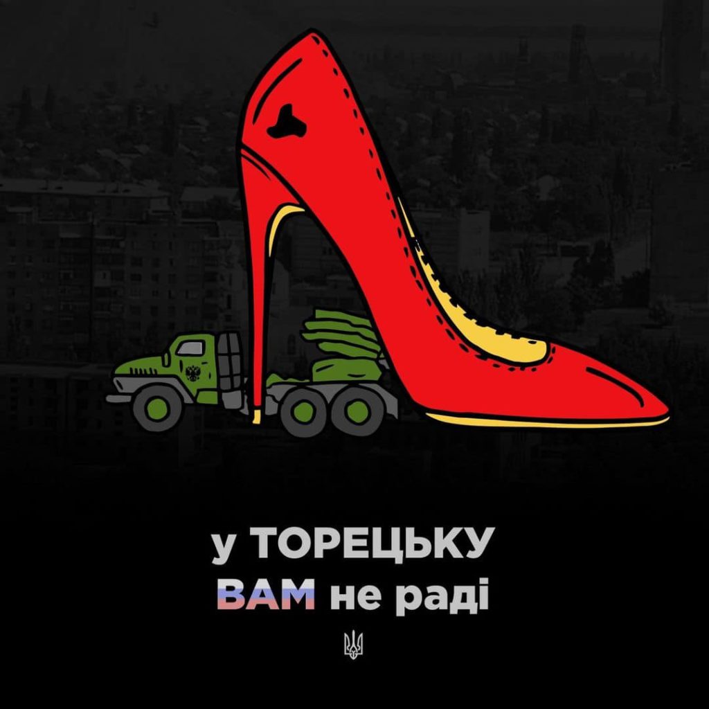 “Здесь вам не рады”: 9 иллюстраций о российской агрессии на Донбассе (ФОТО)