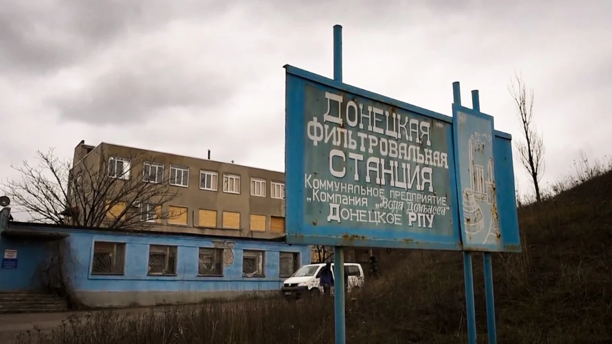 Донецька фільтрувальна станція припинила роботу. Майже 30 тисяч людей залишились без води