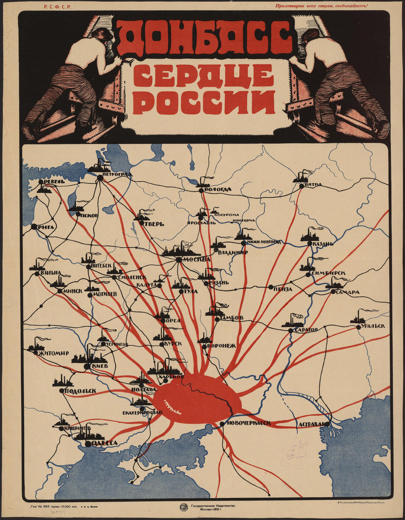 большевистский плакат о Донбассе