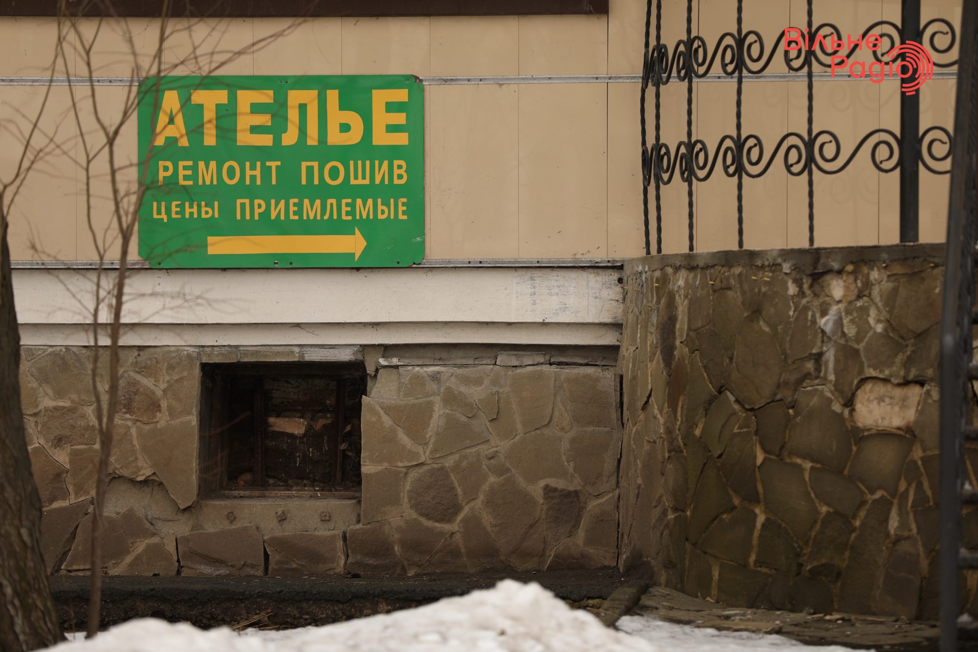 Глав 7 громад Донбасса просят убрать рекламу, которая нарушает “языковой” закон. Какая ситуация в Бахмуте”(ФОТО) 17