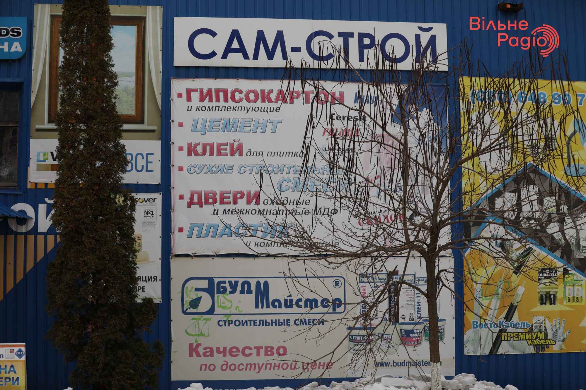Глав 7 громад Донбасса просят убрать рекламу, которая нарушает “языковой” закон. Какая ситуация в Бахмуте”(ФОТО) 4