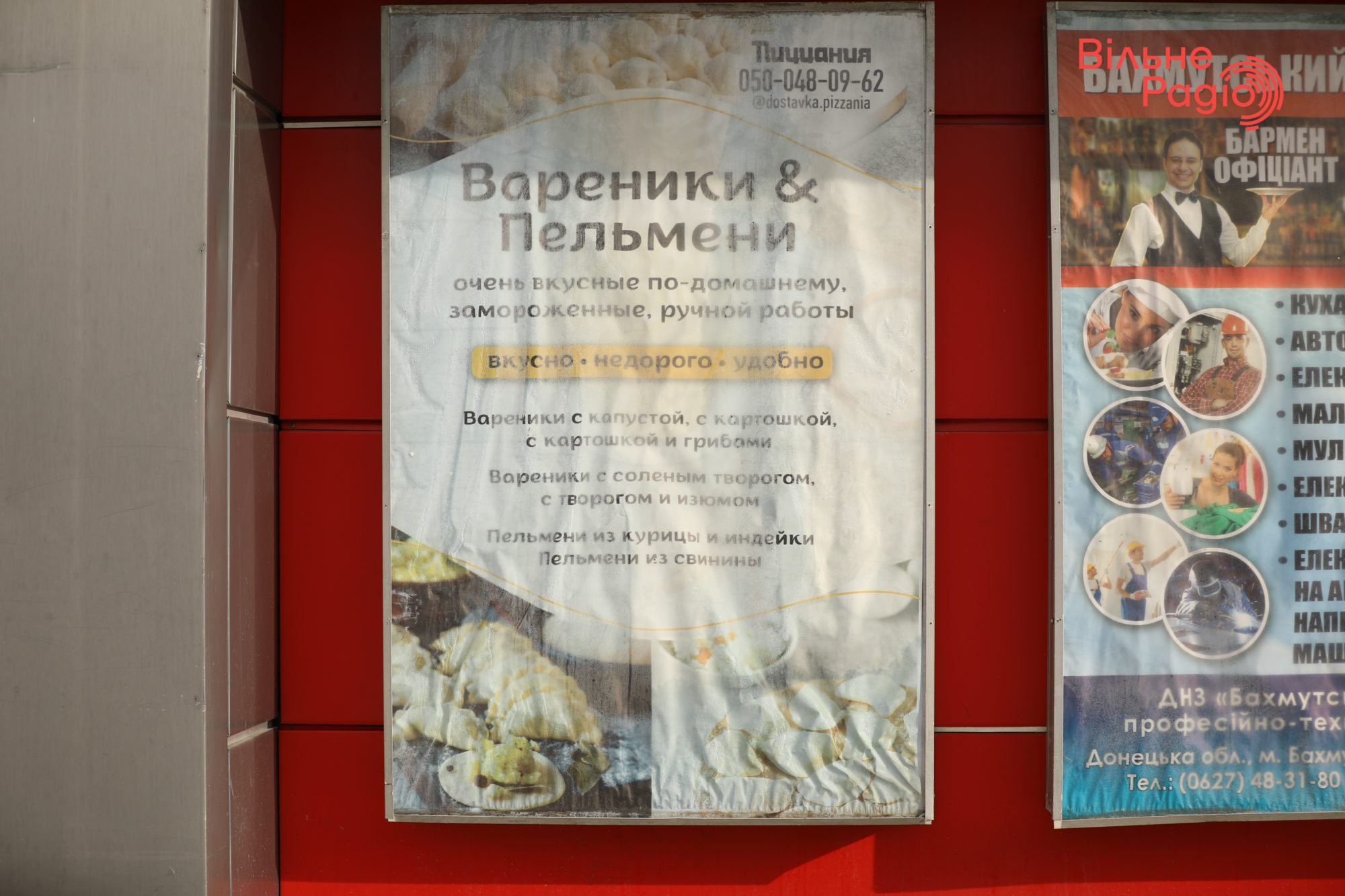 Глав 7 громад Донбасса просят убрать рекламу, которая нарушает “языковой” закон. Какая ситуация в Бахмуте”(ФОТО) 5