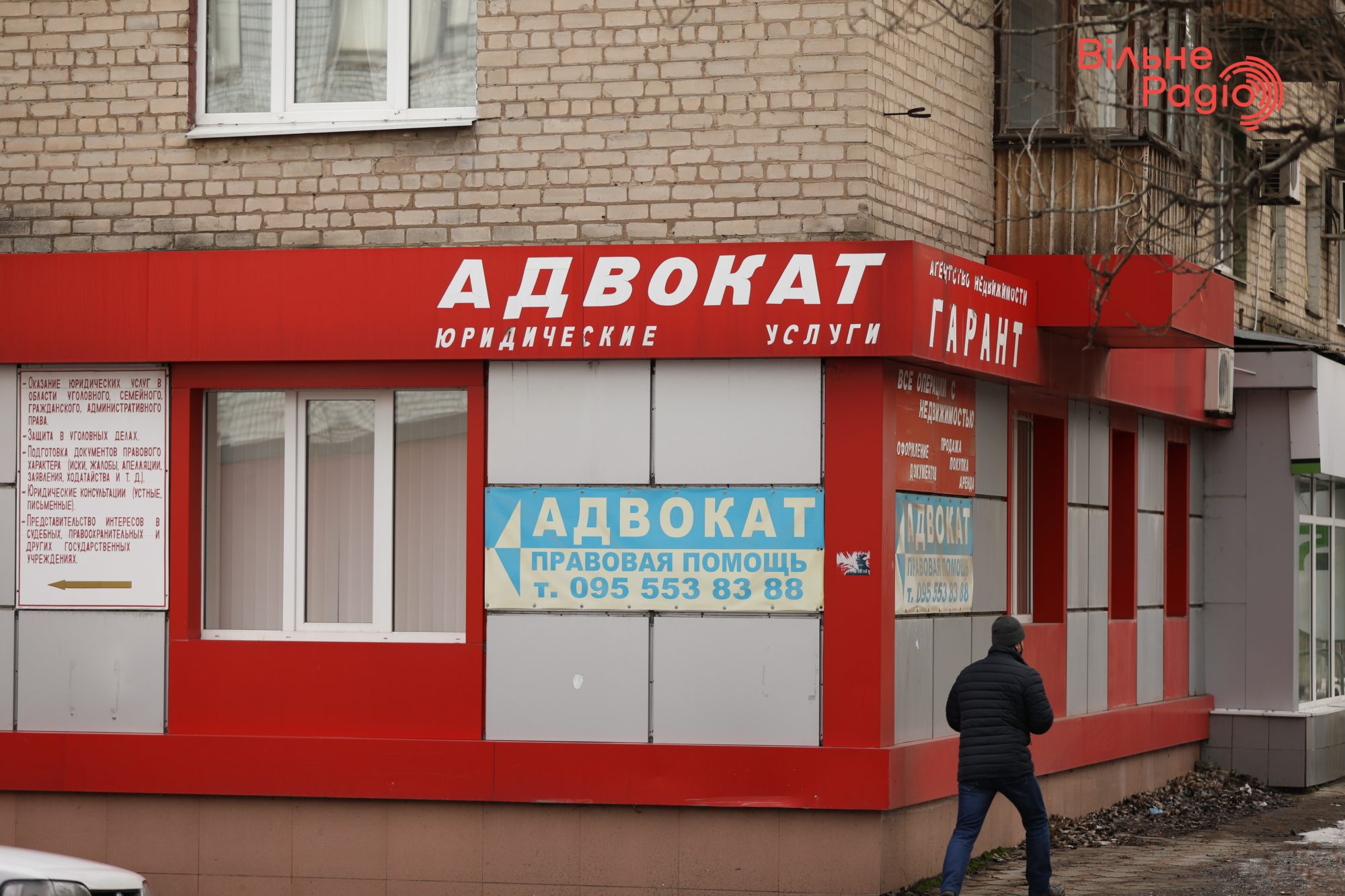 Глав 7 громад Донбасса просят убрать рекламу, которая нарушает “языковой” закон. Какая ситуация в Бахмуте”(ФОТО) 12