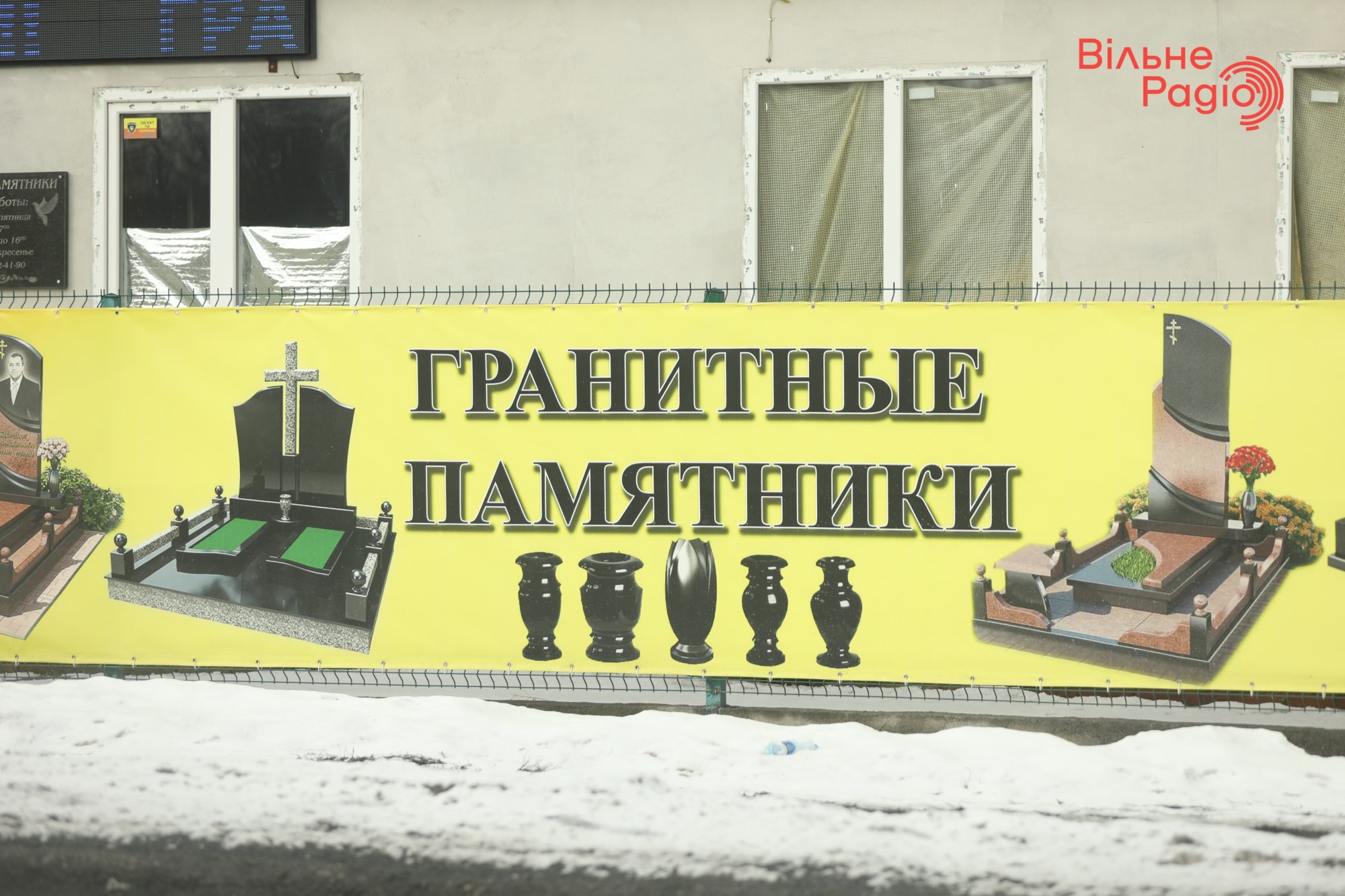 Глав 7 громад Донбасса просят убрать рекламу, которая нарушает “языковой” закон. Какая ситуация в Бахмуте”(ФОТО) 15
