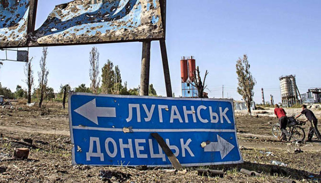 Луганск обстреляли сами боевики (ВИДЕО), — заявление штаба ООС