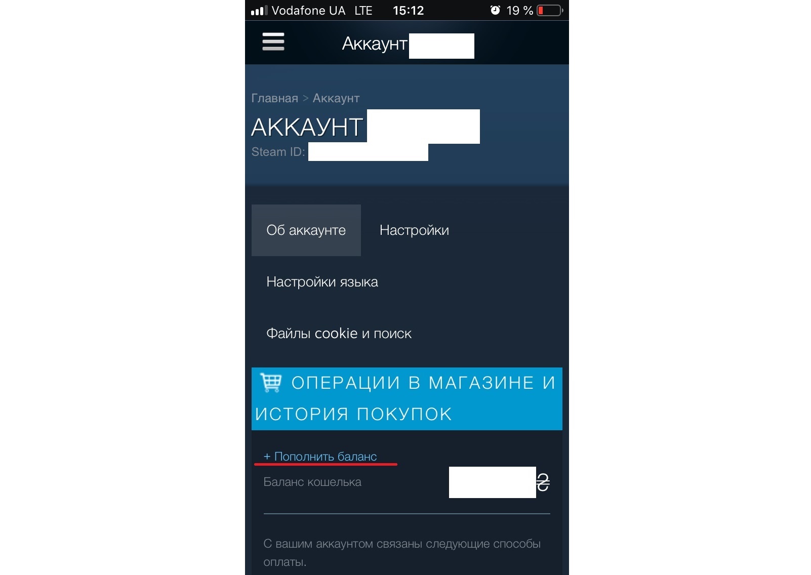 Как жителям Донецкой и Луганской областей обойти блок на покупки в Steam и Google Play Market (инструкция) 5