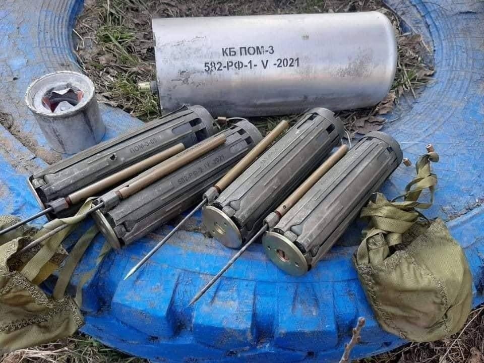 Россияне минуют Украину запрещенной взрывчаткой, реагирующей на приближение человека, — Госспецсвязи 2