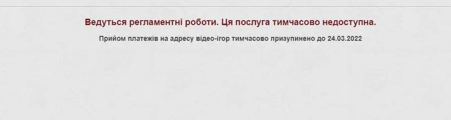 Як мешканцям Донецької та Луганської областей обійти блок на купівлю в Steam та Google Play Market (інструкція) 11