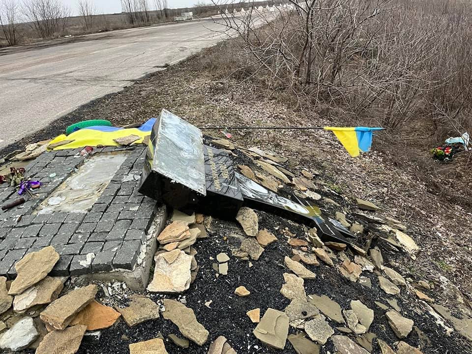 Российские военные разрушили памятный знак Слипаку в Донецкой области (фото)