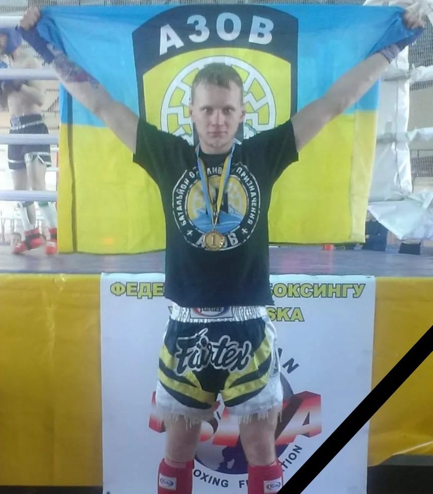 Російські окупанти вбили у Маріуполі чемпіона світ з кікбоксингу Максима Кагала 1