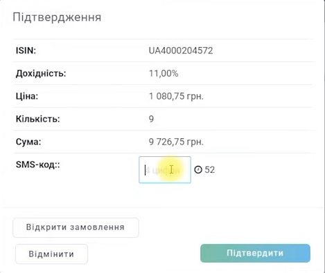 Украинцам разрешили покупать военные облигации. Как поддержать военных и при этом заработать (инструкция) 17