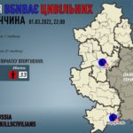 1 марта российские оккупанты ранили 22 мирных жителей Донбасса