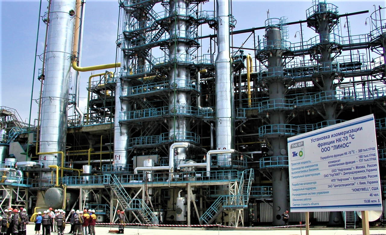 нефтеперерабатывающий завод в Лисичанске